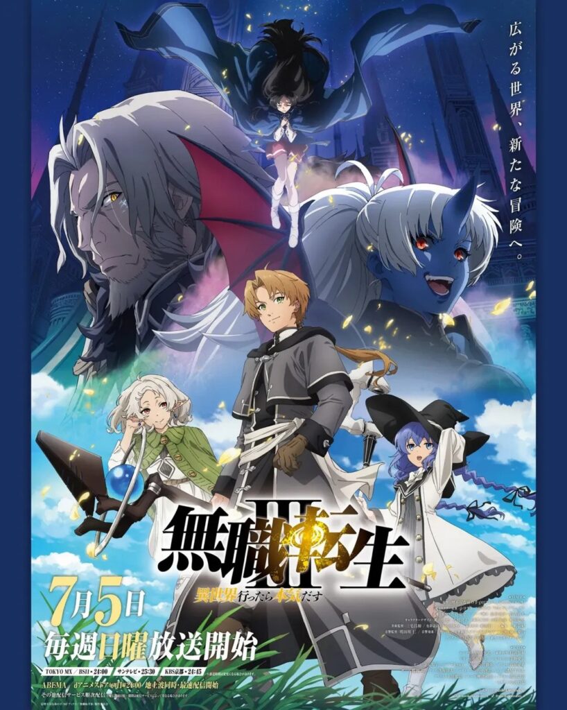 mushoku tensei season 3